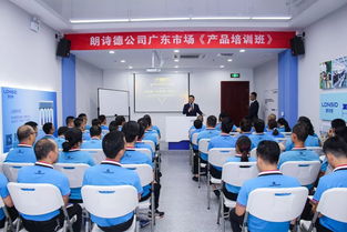 資深講師深入一線 產品與服務并重，會議服務助力市場深耕