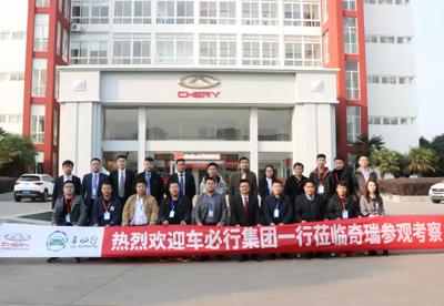 拓展租賃及網約車市場 奇瑞與車必行達成戰(zhàn)略合作，共謀汽車租賃新藍圖