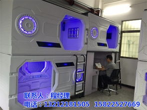 意達(dá)集成 辦公艙設(shè)備廠的創(chuàng)新與未來(lái)